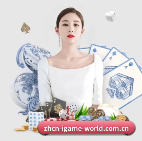 爱游戏平台客服 APP
